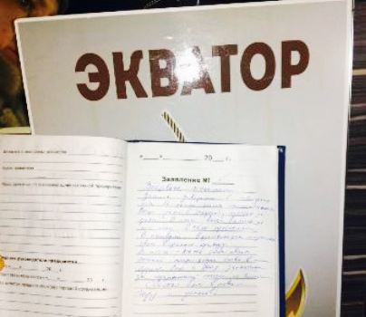 Cafe Ekvator