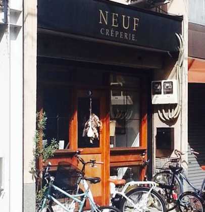 Neuf Creperie