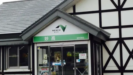 Myoko Sa Nobori Highway Shop Takaben