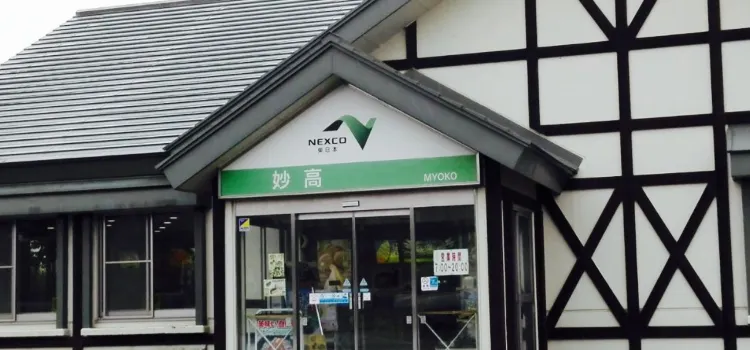 Myoko Sa Nobori Highway Shop Takaben
