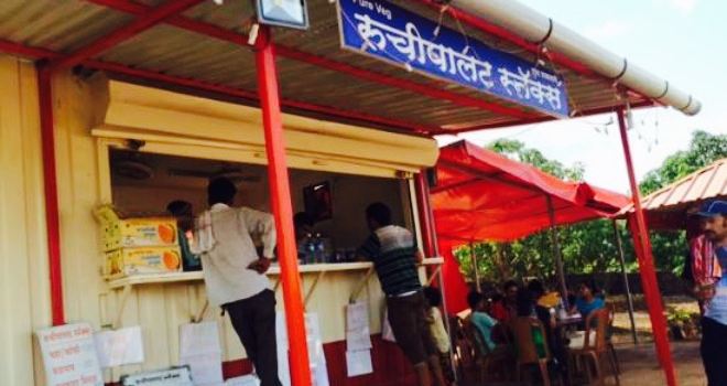 Ruchipalat