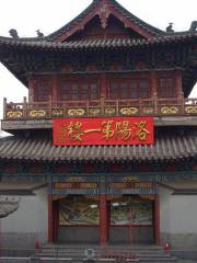 Guanyin Pavilion