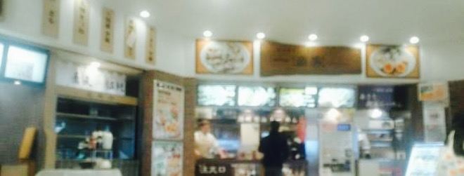 Ittekiya