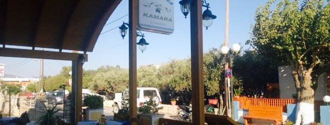 Taverna Kamara