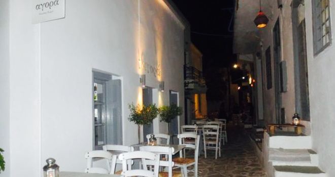 Agora Cocktail Bar