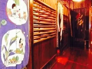 Izakaya Inakaya
