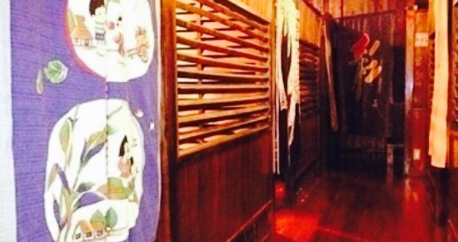 Izakaya Inakaya