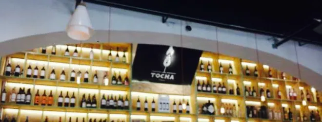 Restaurante Casa da Tocha