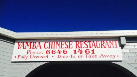 Yamba Chinese Restaurant in 揚巴