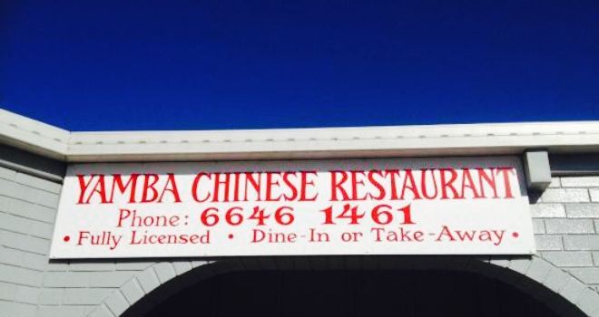 Yamba Chinese Restaurant