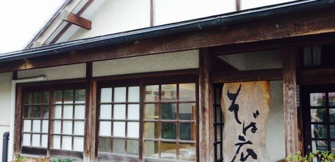 Sobahiro
