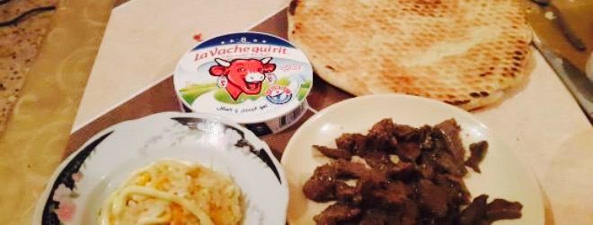 Bilad ECham