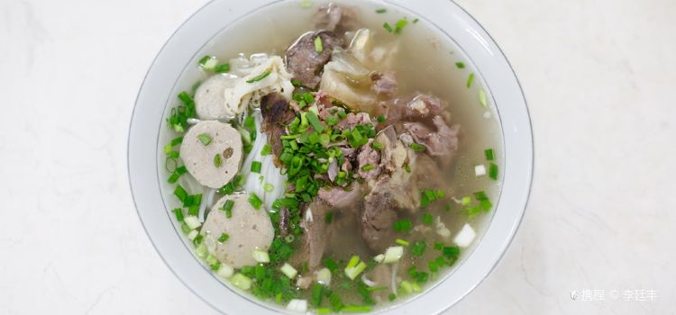 Pho Hoa Pasteur