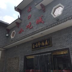 壶口瀑布大酒店·餐饮部 User Photo