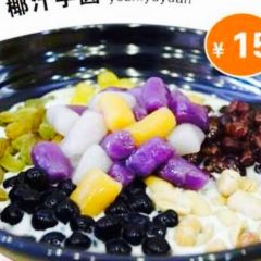 忠意甜品(锦发君城店) 여행 사진