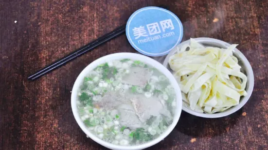 禦寶牛肉湯