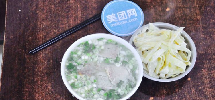 YU BAO NIU ROU SHANG
