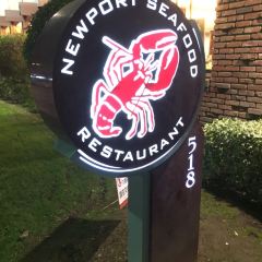 Newport Seafood Restaurant User Photo