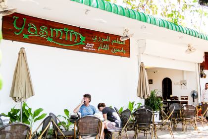 Yasmin Restaurant