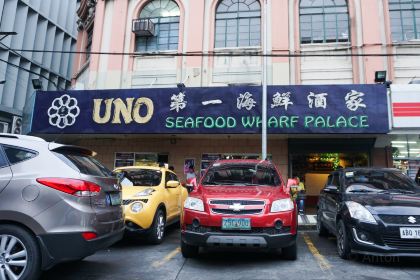 Uno Seafood Wharf Palace