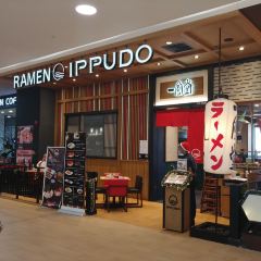 Ippudo Ramen User Photo