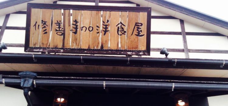 Shuzenji No Yoshokuya
