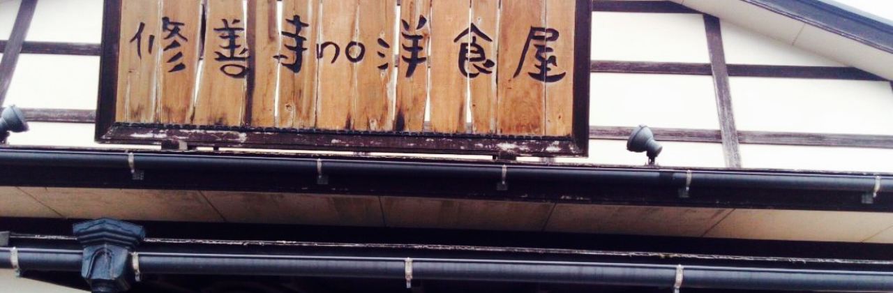 Shuzenji No Yoshokuya