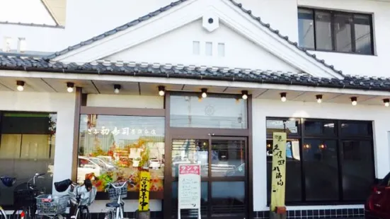 Gifuhatsu Sushi Sunomata Branch
