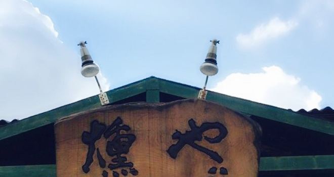 Kun-Ya