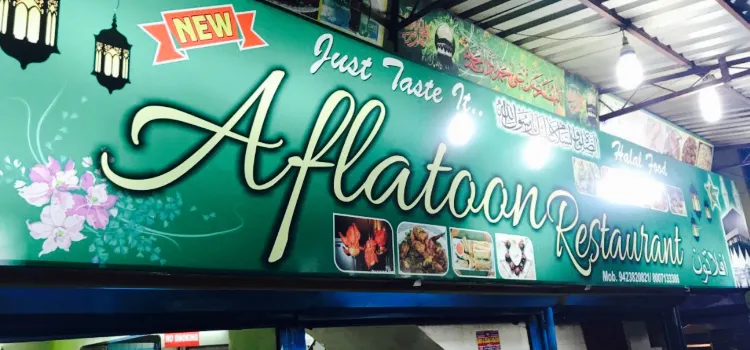 New Aflatoon Restaurant