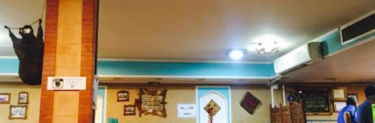 Kerman Max Restaurant