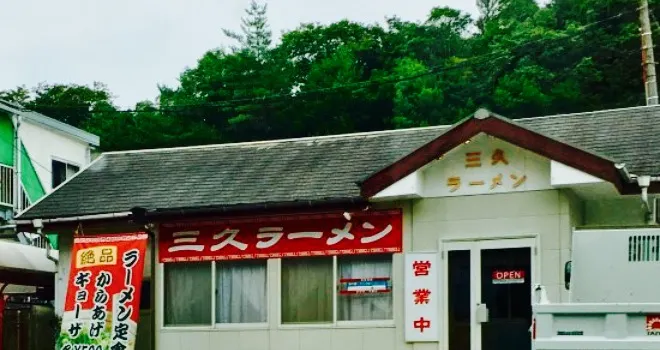 Sankyu Ramen