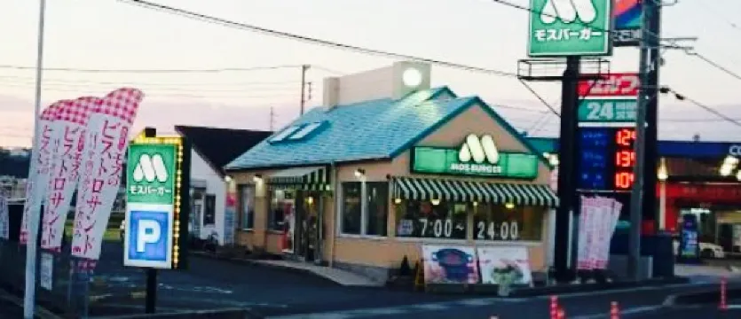 Mos Burger Mie Asahi