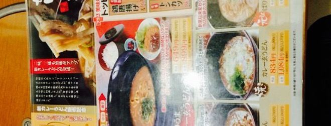 Honke Sanukiya