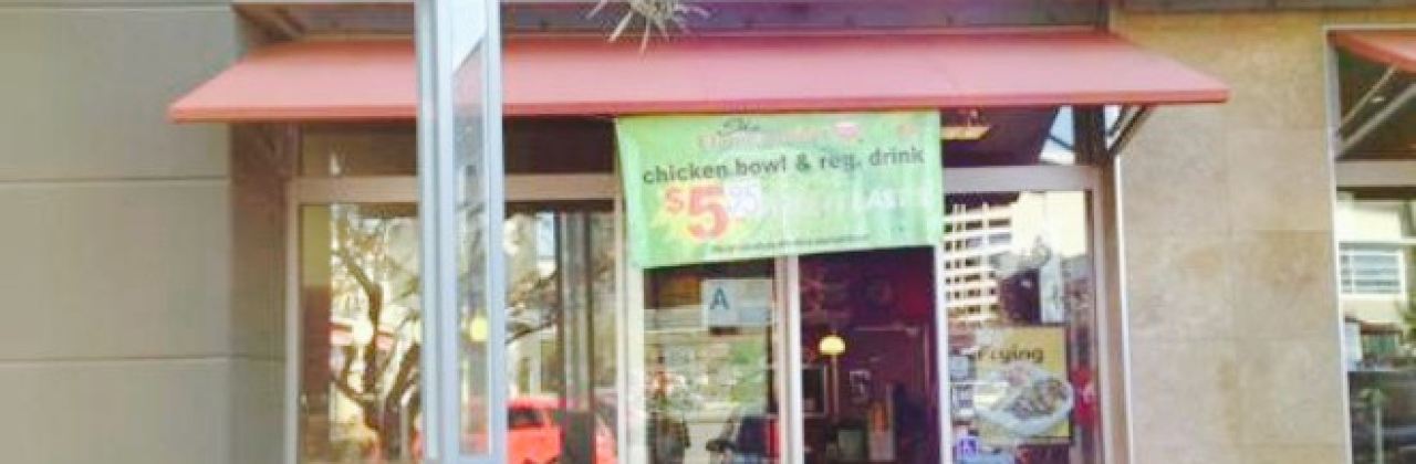 The Flame Broiler - Maple