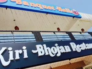 Kiri Bjojan Restaurant