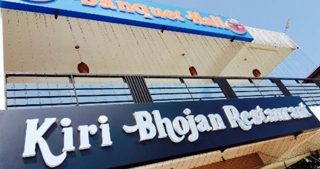 Kiri Bjojan Restaurant