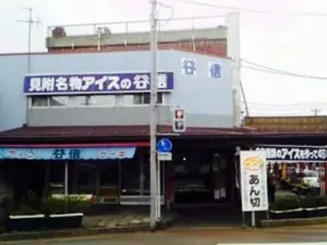 Tanishin Kashi