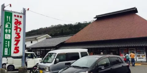 物産館みわ375