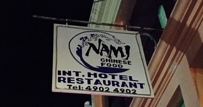 Nami int restaurant