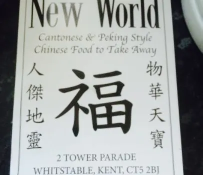 New World Chinese Takeaway