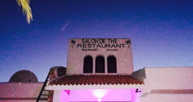 Sed Nakhla - Le Restaurant du Lac