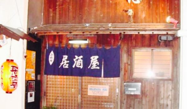 Izakaya Kei