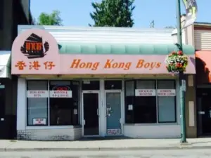 Hong Kong Boys Restaurant