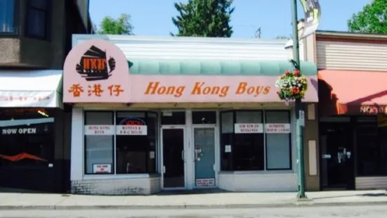 Hong Kong Boys Restaurant