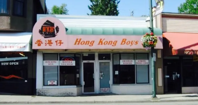 Hong Kong Boys Restaurant