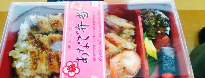 Umemoto Fishermen's Cooperative Association Direct Sales Store