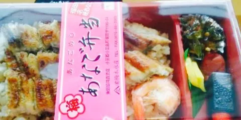 Umemoto Fishermen's Cooperative Association Direct Sales Store