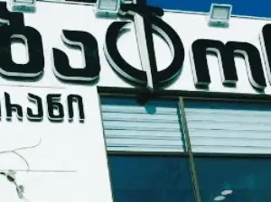 Sabatoni