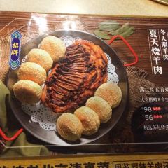 Niujie Halal Man Heng Ji User Photo